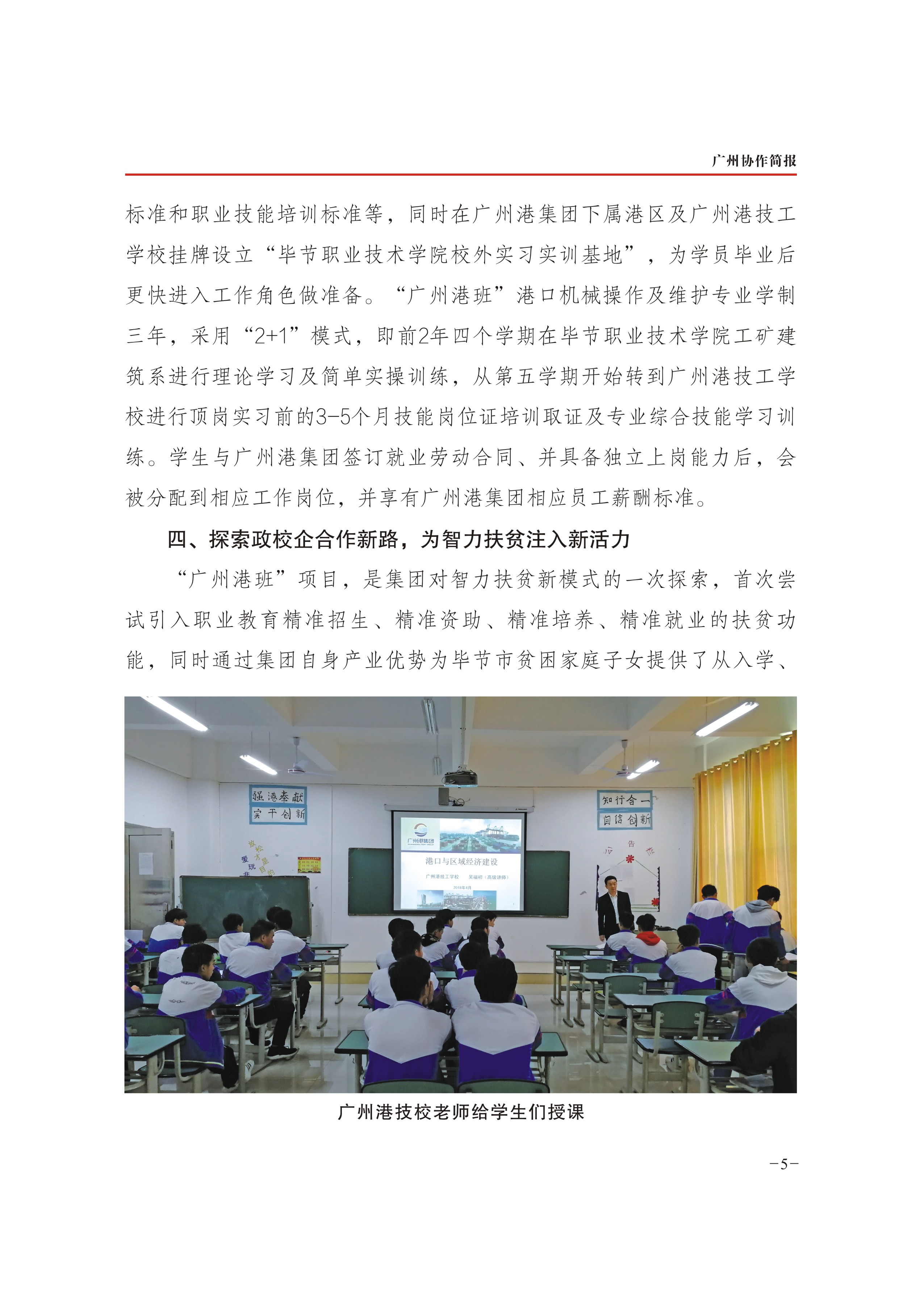 2019年第11期-5
