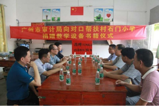 精准扶贫信息挂网（领导已审批）152