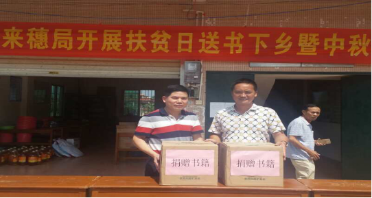 精准扶贫信息挂网（领导已审批）2390