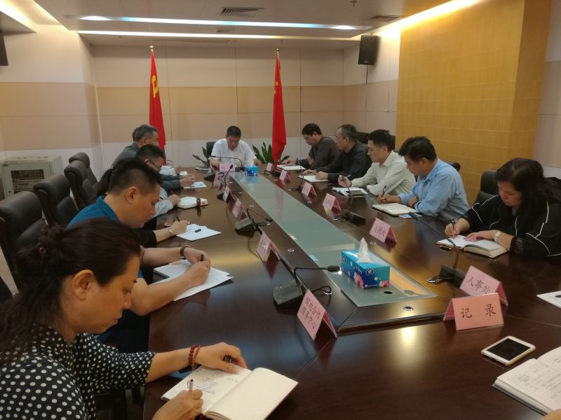 中心组学习十九大提纲