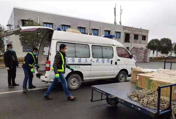 微信截图_20200205154847.png