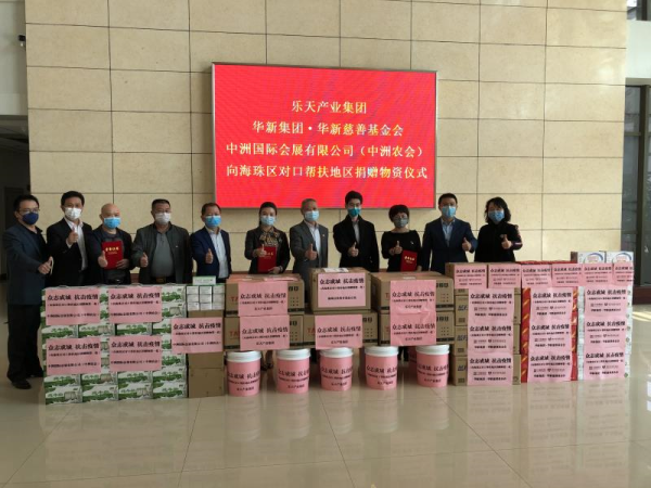 微信图片_20200221203847.jpg